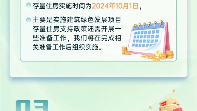 詹宁斯谈科尔抱怨裁判：小阵容防不住只能犯规 投篮太多哪来哨子？